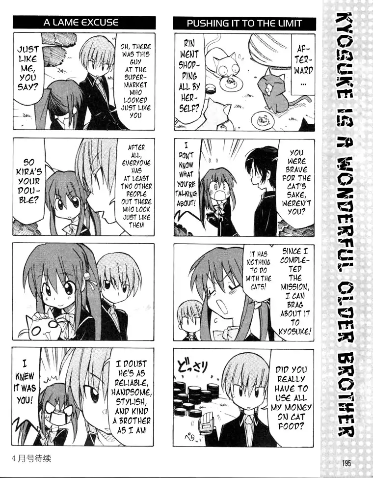 Little Busters! The 4-Koma Chapter 13 9